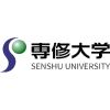 专修大学