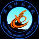 绵阳师范学院