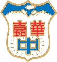 嘉华