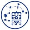 京都产业大学